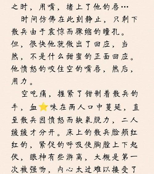 堕落玩偶游戏攻略秘籍 轻松过关与高分技巧解析 堕落玩偶游戏攻略秘籍 轻松过关与高分技巧解析