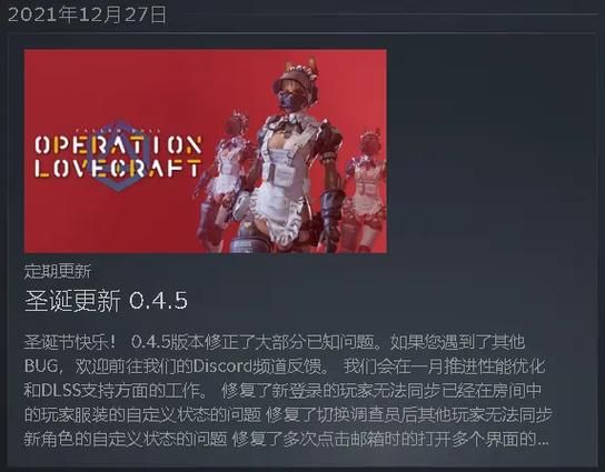 堕落绅士游戏评测 这款游戏到底值不值得玩