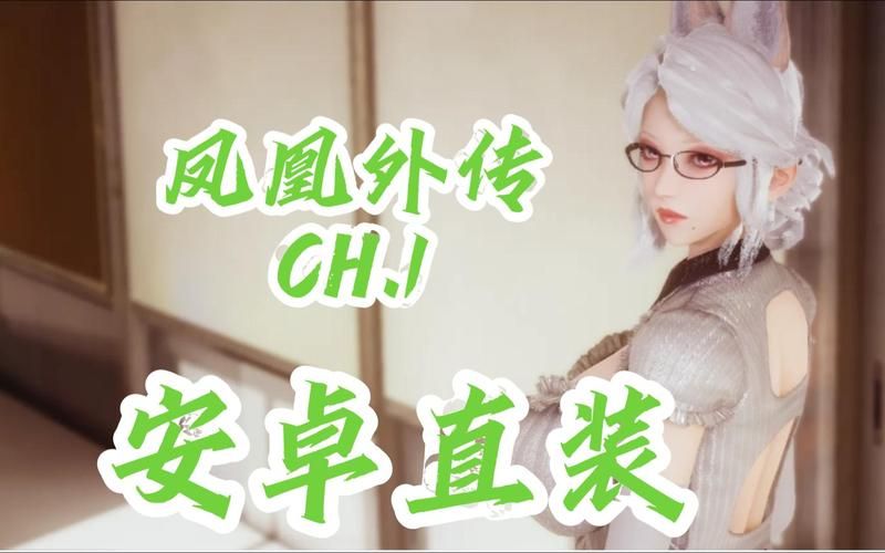 堕邪女神下载地址大全 安卓PC双端可用