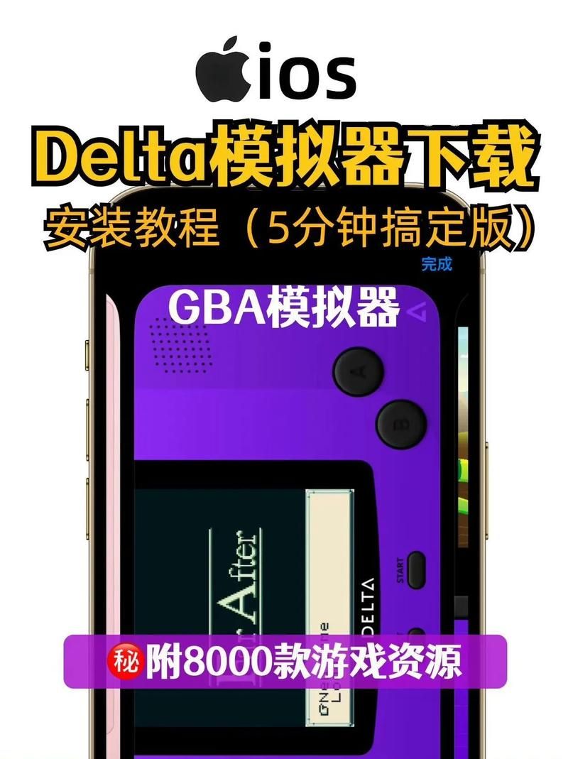 堕邪女神官网下载教程 安卓iOS双端安装指南 堕邪女神官网下载教程 安卓iOS双端安装指南