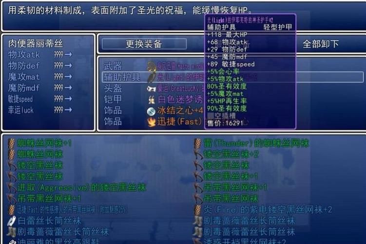 堕邪女神官网下载教程 安卓iOS双端安装指南 堕邪女神官网下载教程 安卓iOS双端安装指南