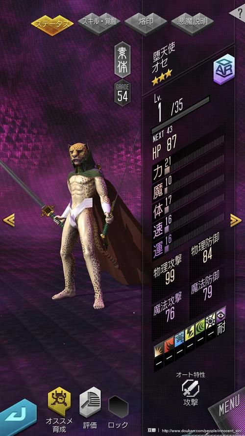 堕邪女神官网下载教程 安卓iOS双端安装指南 堕邪女神官网下载教程 安卓iOS双端安装指南