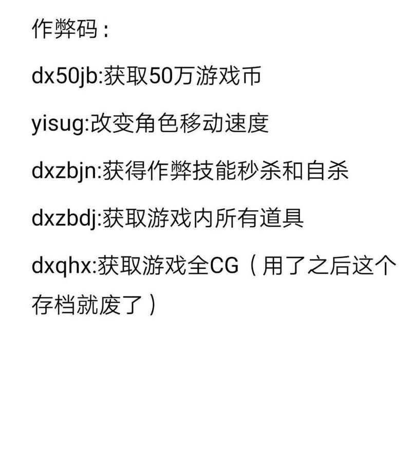 堕邪女神最新攻略大全 快速通关技巧分享