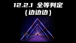 堕邪女神最新攻略大全 快速通关技巧分享