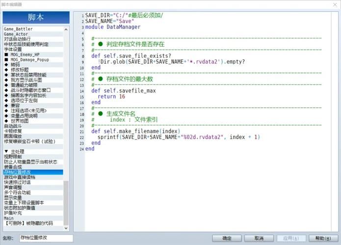 堕邪女神最新版本攻略 新手必看玩法指南 堕邪女神最新版本攻略 新手必看玩法指南