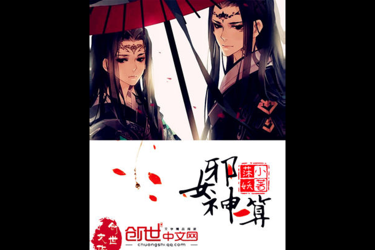 堕邪女神最新版本是多少 版本号及更新日志一览 堕邪女神最新版本是多少 版本号及更新日志一览