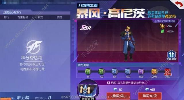 堕邪女神最新版本是多少 版本号及更新日志一览 堕邪女神最新版本是多少 版本号及更新日志一览