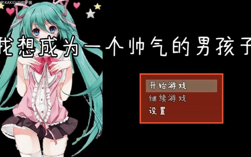 堕邪女神汉化版下载指南 快速获取中文完整版