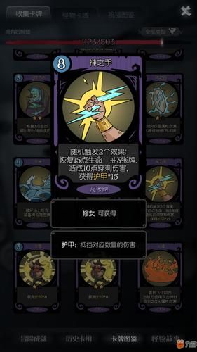 堕邪女神游戏下载攻略 最新版本一键获取方法 堕邪女神游戏下载攻略 最新版本一键获取方法