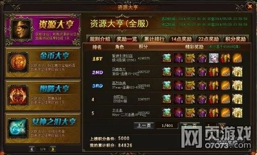 堕邪女神游戏下载攻略 最新版本一键获取方法 堕邪女神游戏下载攻略 最新版本一键获取方法