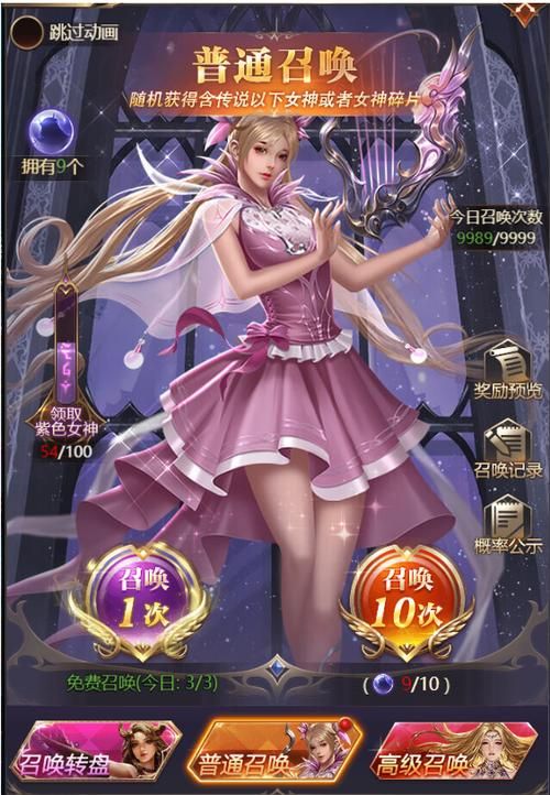 堕邪女神游戏下载攻略 最新版本一键获取方法 堕邪女神游戏下载攻略 最新版本一键获取方法