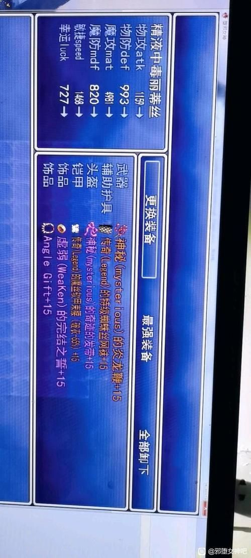 堕邪女神版本大全最新合集一键获取完整资源 堕邪女神版本大全最新合集一键获取完整资源