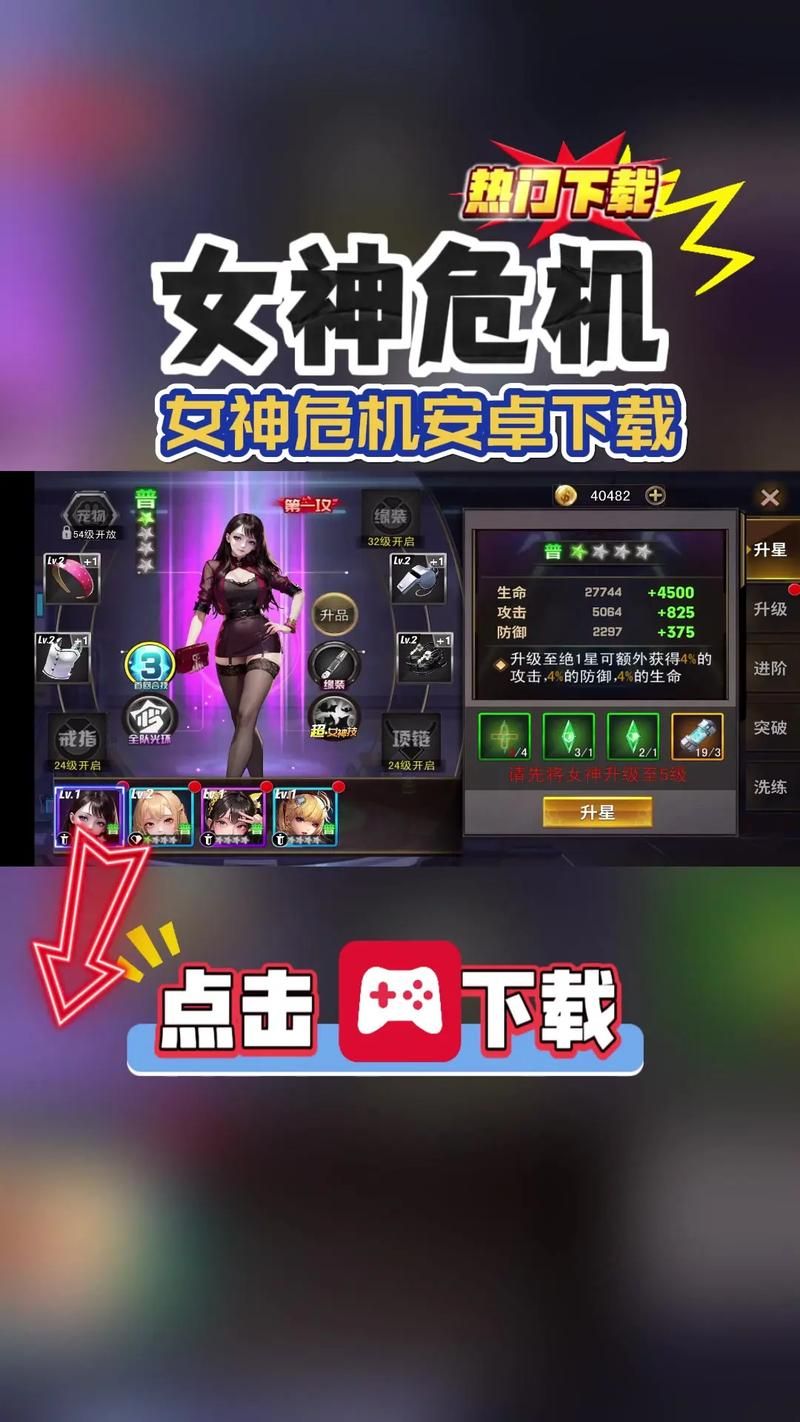 堕邪女神绅士游戏下载 最新版本安装教程一览