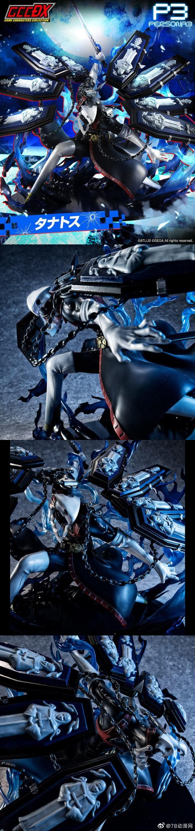 塔纳托斯下载地址推荐 免费无广告版本 塔纳托斯下载地址推荐 免费无广告版本