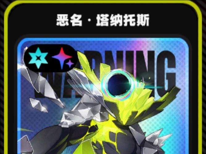 塔纳托斯下载地址推荐 免费无广告版本 塔纳托斯下载地址推荐 免费无广告版本