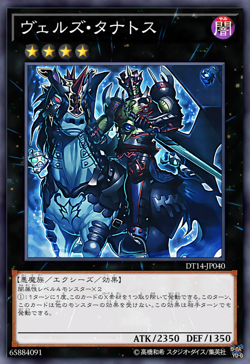 塔纳托斯下载地址推荐 免费无广告版本 塔纳托斯下载地址推荐 免费无广告版本