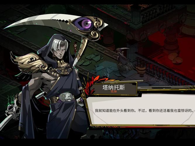 塔纳托斯下载地址推荐 免费无广告版本 塔纳托斯下载地址推荐 免费无广告版本