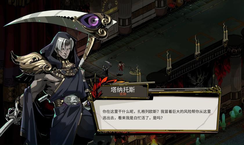 塔纳托斯下载地址推荐 免费无广告版本 塔纳托斯下载地址推荐 免费无广告版本