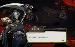 塔纳托斯在哪下载 最新官方正版下载地址分享