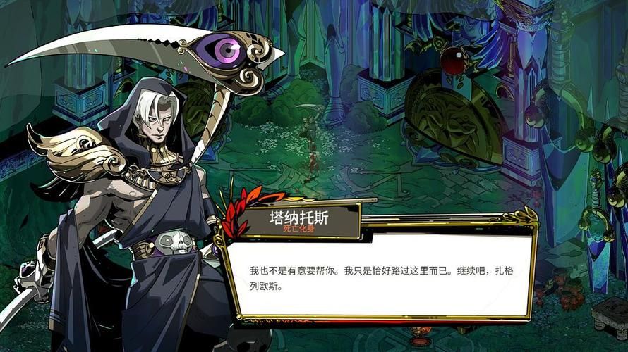 塔纳托斯如何下载 最新安装包获取方法分享 塔纳托斯如何下载 最新安装包获取方法分享