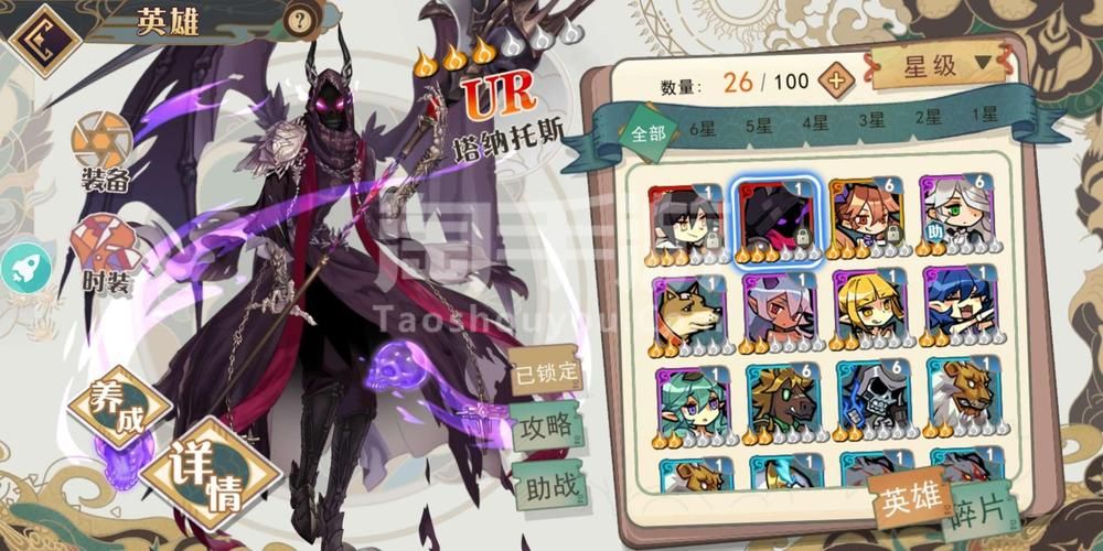 塔纳托斯安卓怎么玩 详细操作步骤分享