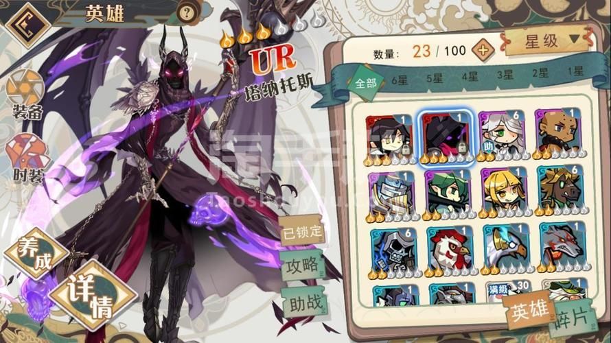 塔纳托斯安卓怎么玩 详细操作步骤分享 塔纳托斯安卓怎么玩 详细操作步骤分享