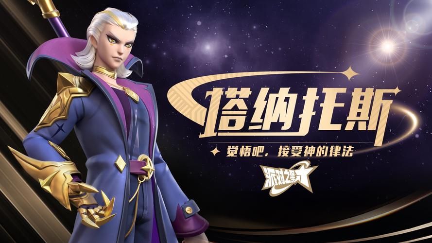 塔纳托斯官方正式版下载最新版体验评测报告 塔纳托斯官方正式版下载最新版体验评测报告