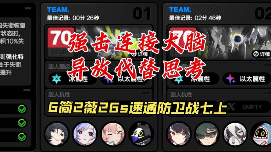 塔纳托斯官方正式版下载最新版体验评测报告 塔纳托斯官方正式版下载最新版体验评测报告