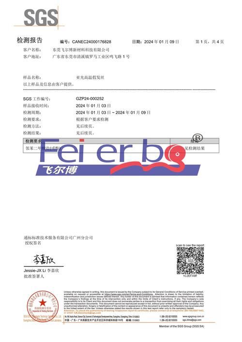 塔纳托斯官方正式版下载最新版体验评测报告 塔纳托斯官方正式版下载最新版体验评测报告