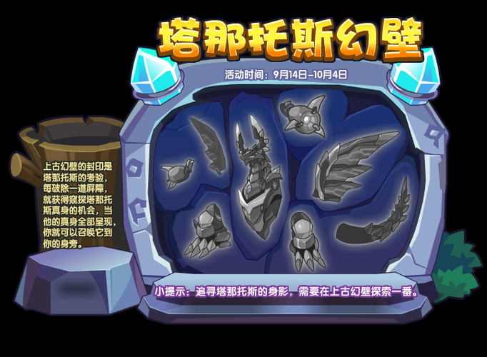 塔纳托斯官网账号安全指南 如何保护你的游戏资产