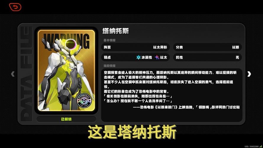 塔纳托斯更新地址汇总 收藏备用防止丢失 塔纳托斯更新地址汇总 收藏备用防止丢失