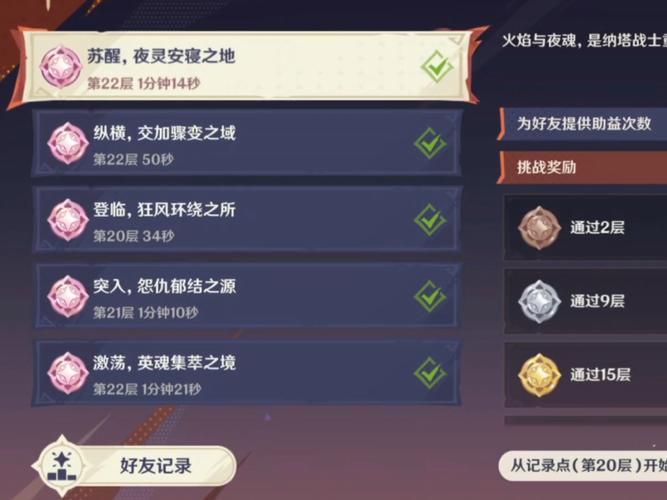 塔纳托斯最新攻略分享 轻松掌握游戏技巧 塔纳托斯最新攻略分享 轻松掌握游戏技巧