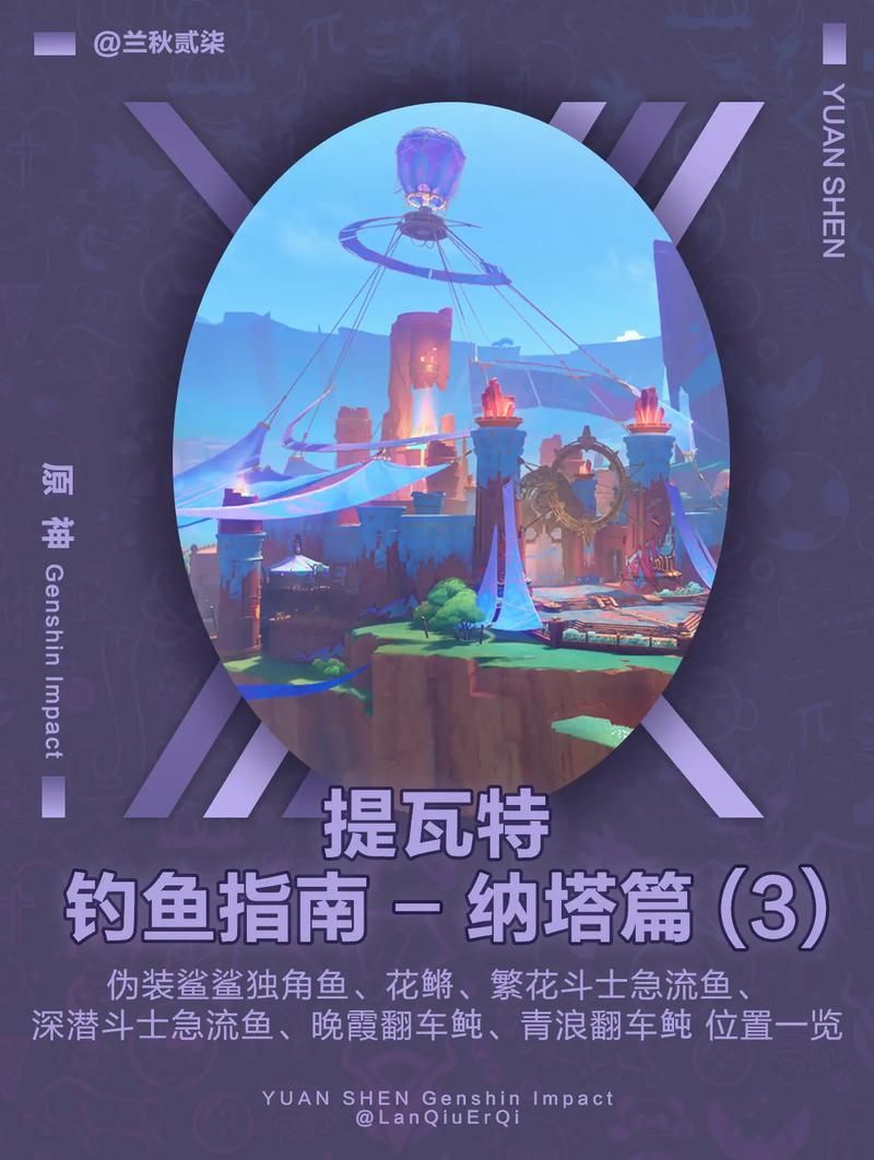 塔纳托斯最新攻略分享 轻松掌握游戏技巧 塔纳托斯最新攻略分享 轻松掌握游戏技巧
