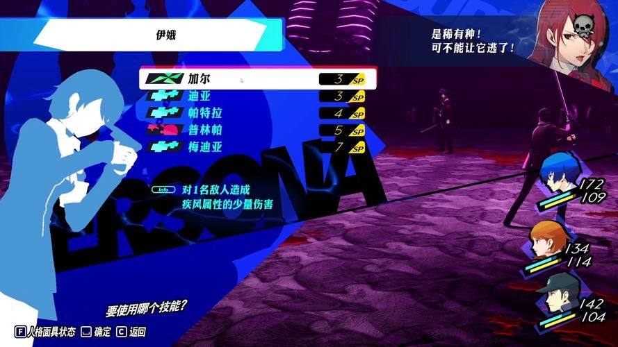 塔纳托斯最新攻略分享 轻松掌握游戏技巧 塔纳托斯最新攻略分享 轻松掌握游戏技巧