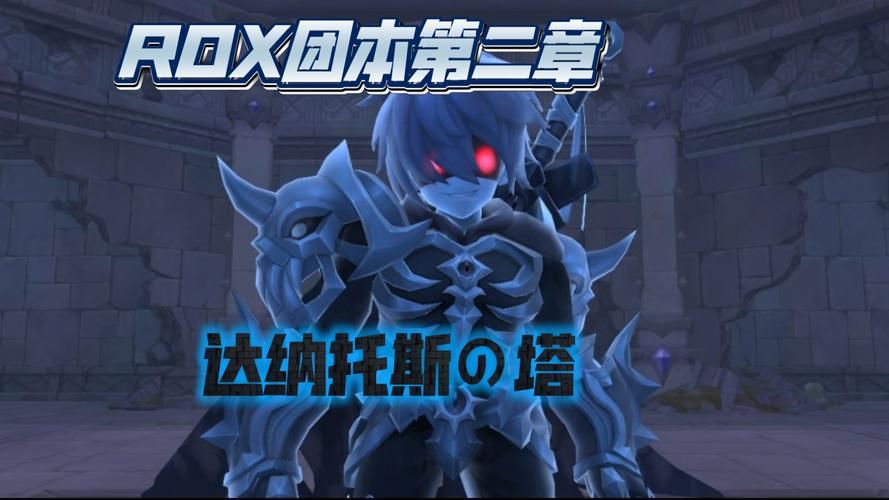 塔纳托斯最新攻略分享 轻松掌握游戏技巧 塔纳托斯最新攻略分享 轻松掌握游戏技巧