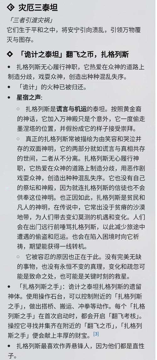 塔纳托斯最新版本体验报告优缺点全分析 塔纳托斯最新版本体验报告优缺点全分析