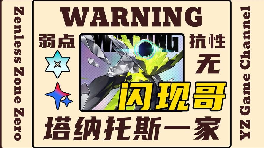 塔纳托斯最新版本是多少 如何查看最新版本号