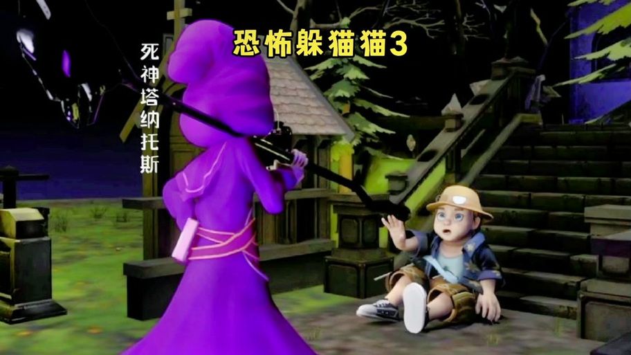 塔纳托斯汉化版下载推荐 哪个版本最好用最稳定