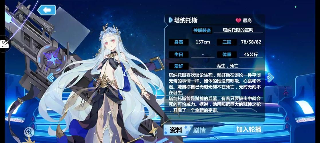 塔纳托斯汉化版最新更新内容评测 游戏体验大提升