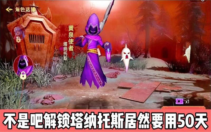 塔纳托斯游戏下载攻略 最新版本一键获取方法