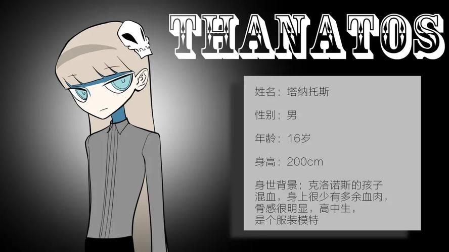 塔纳托斯游戏攻略全解析 任务流程与剧情选择建议 塔纳托斯游戏攻略全解析 任务流程与剧情选择建议