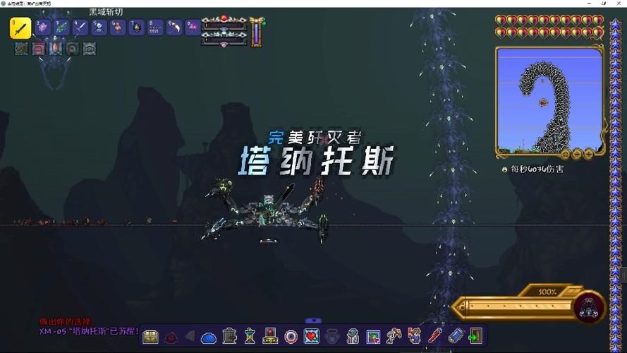 塔纳托斯游戏攻略全解析 任务流程与剧情选择建议 塔纳托斯游戏攻略全解析 任务流程与剧情选择建议