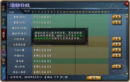 塔纳托斯游戏攻略全解析 任务流程与剧情选择建议 塔纳托斯游戏攻略全解析 任务流程与剧情选择建议
