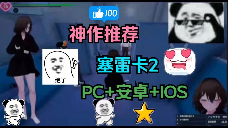 塞雷卡在哪下载 快速下载安装步骤详解