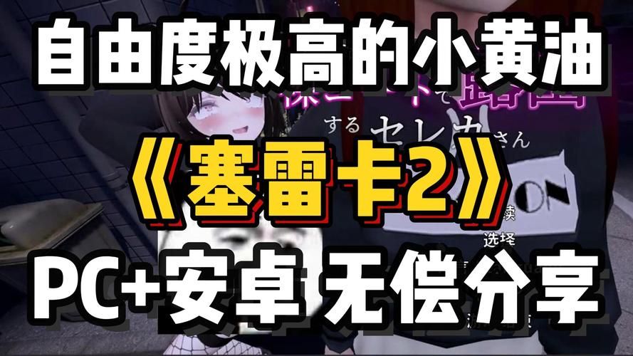 塞雷卡在哪下载 快速下载安装步骤详解