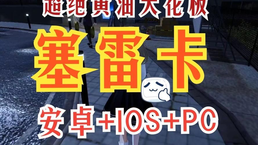 塞雷卡在哪下载 快速下载安装步骤详解