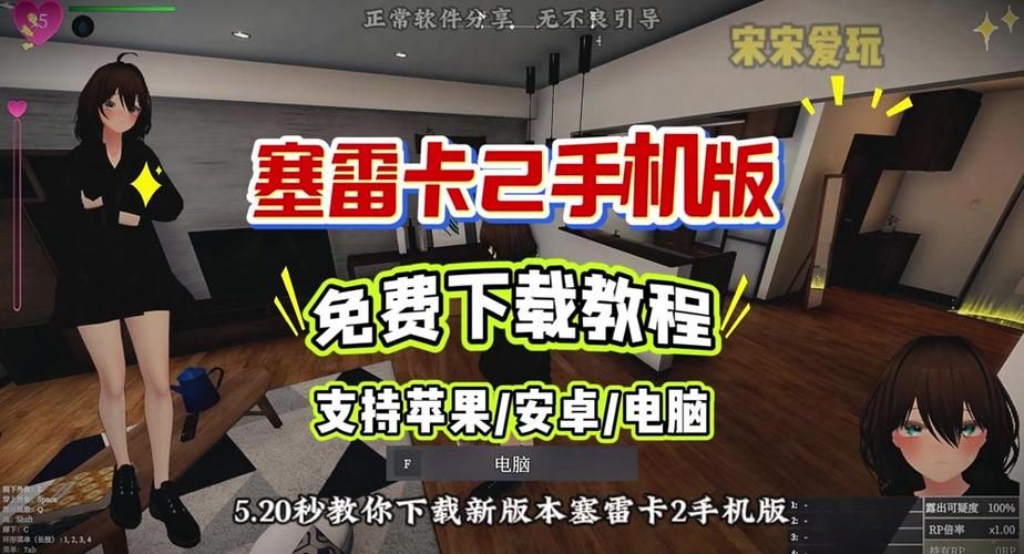 塞雷卡如何下载 最新版安装包获取方法分享