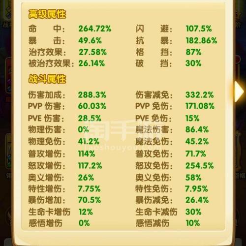 塞雷卡安卓汉化包下载 一键解决语言问题