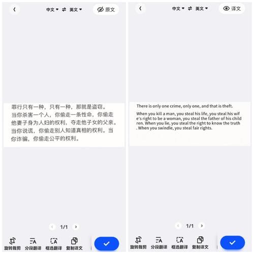 塞雷卡安卓汉化包下载 一键解决语言问题 塞雷卡安卓汉化包下载 一键解决语言问题