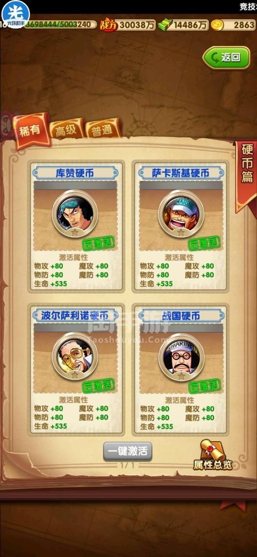 塞雷卡安卓汉化包下载 一键解决语言问题 塞雷卡安卓汉化包下载 一键解决语言问题